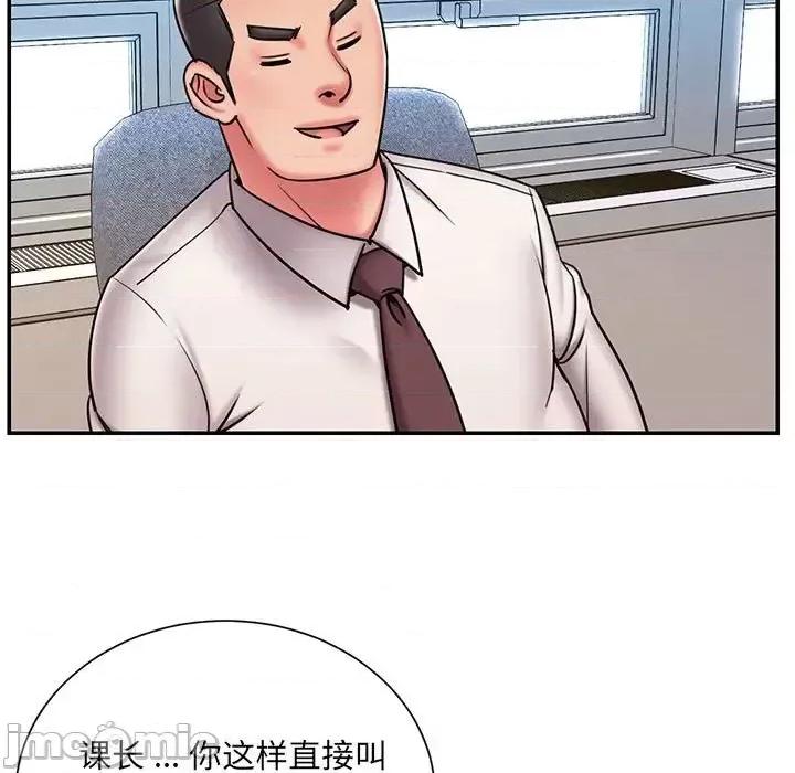 被抛弃的男人 被抛弃的男人-第 43 话 第25页