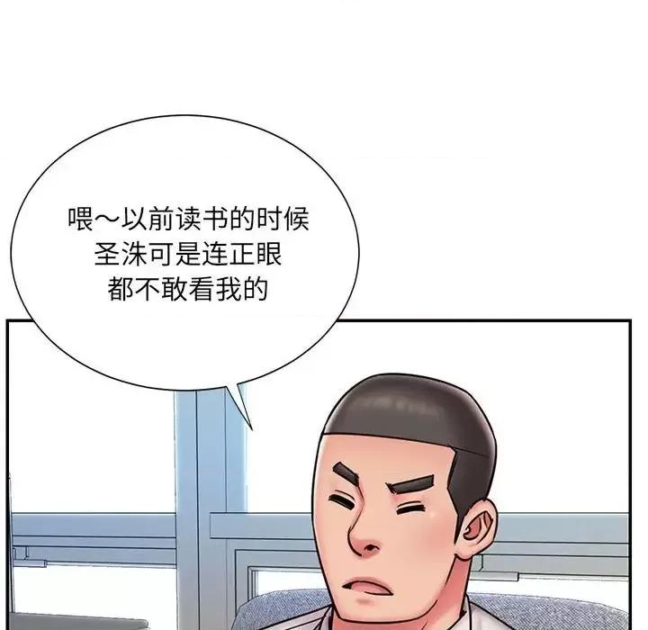 被抛弃的男人 被抛弃的男人-第 43 话 第27页