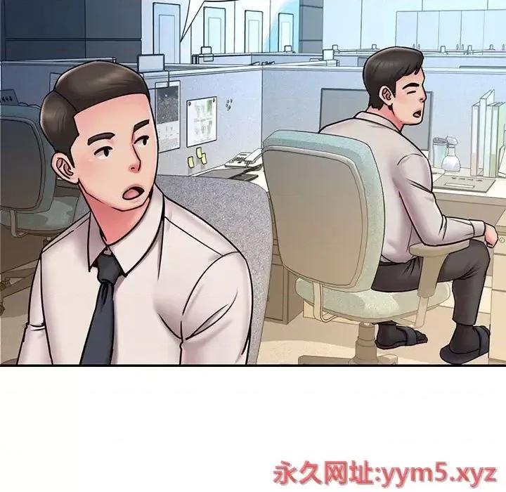 被抛弃的男人 被抛弃的男人-第 43 话 第29页