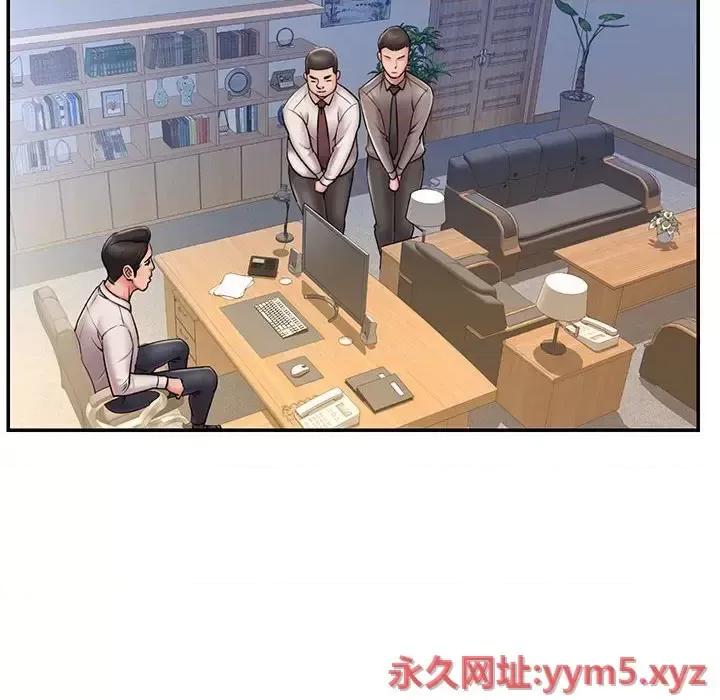 被抛弃的男人 被抛弃的男人-第 43 话 第32页