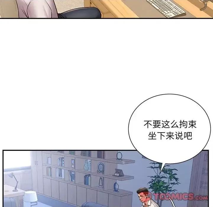 被抛弃的男人 被抛弃的男人-第 43 话 第34页