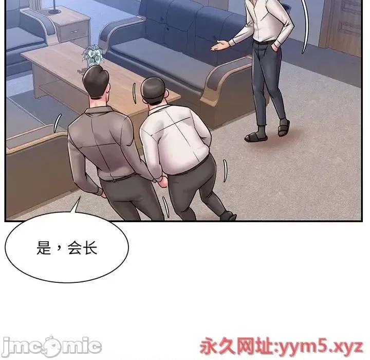 被抛弃的男人 被抛弃的男人-第 43 话 第35页