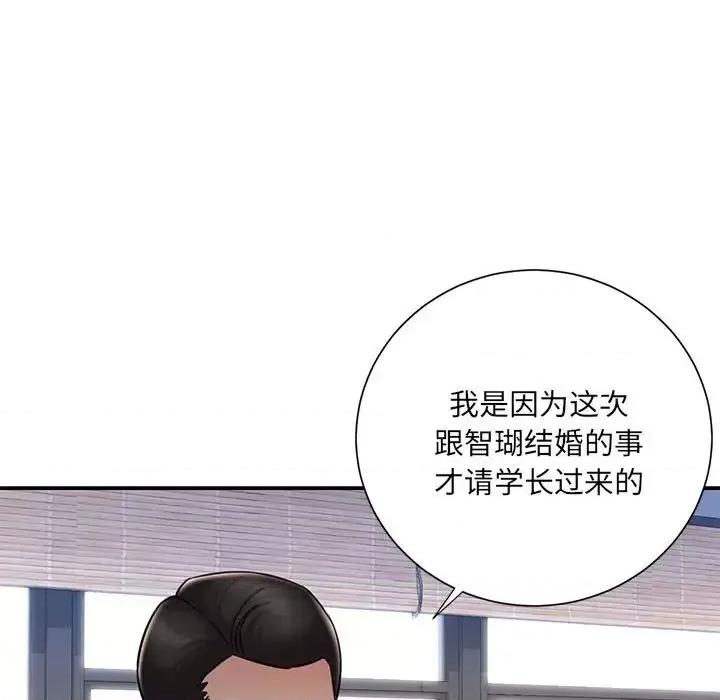 被抛弃的男人 被抛弃的男人-第 43 话 第37页