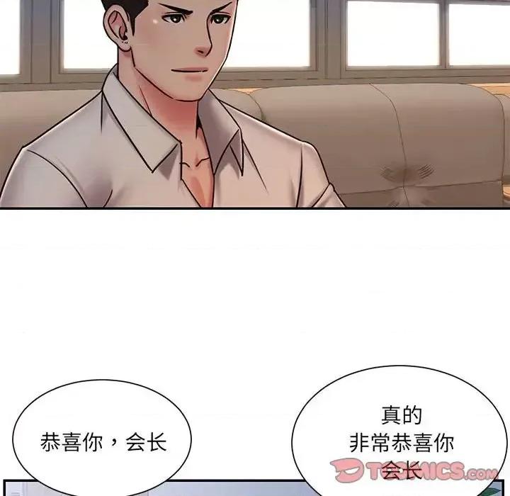 被抛弃的男人 被抛弃的男人-第 43 话 第38页