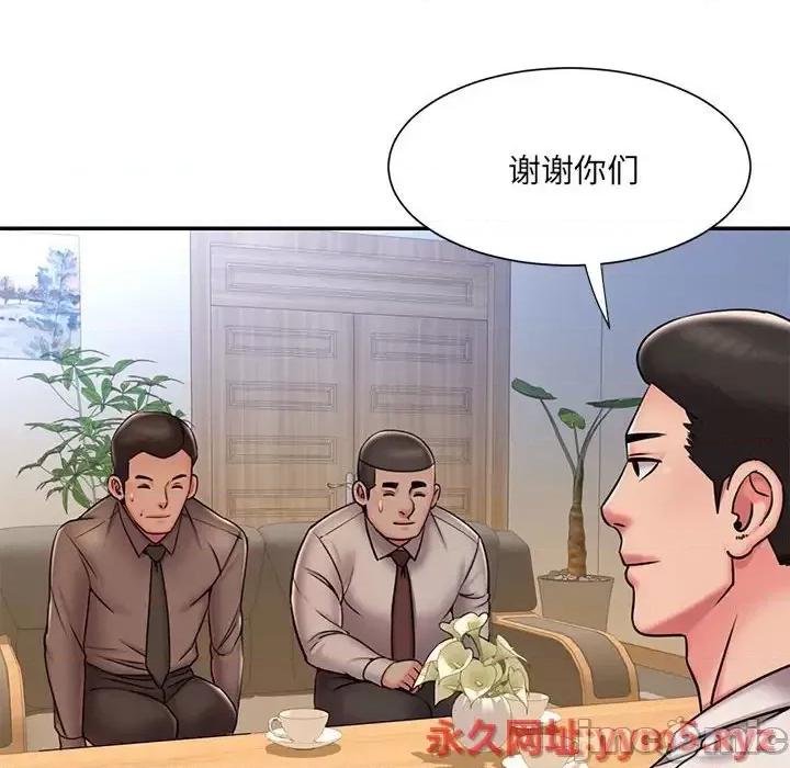被抛弃的男人 被抛弃的男人-第 43 话 第40页
