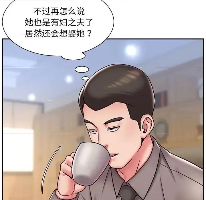 被抛弃的男人 被抛弃的男人-第 43 话 第43页