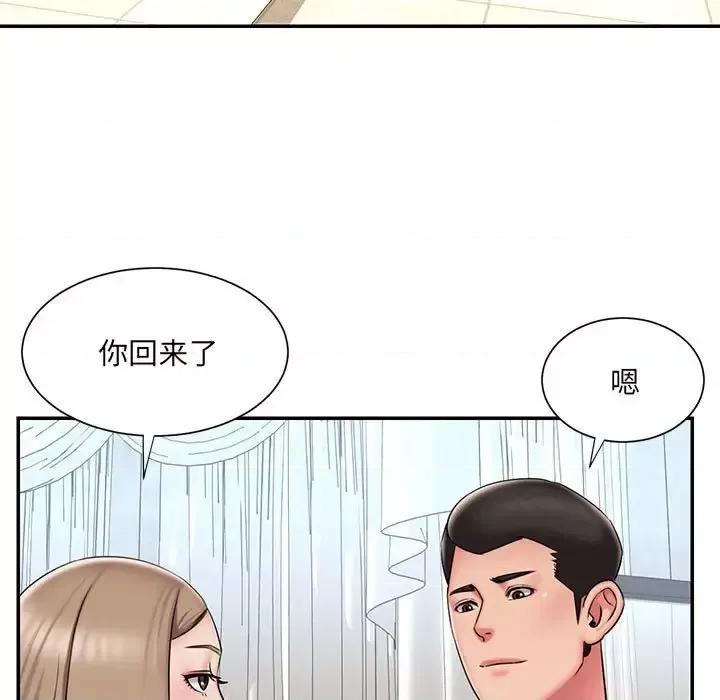 被抛弃的男人 被抛弃的男人-第 43 话 第47页