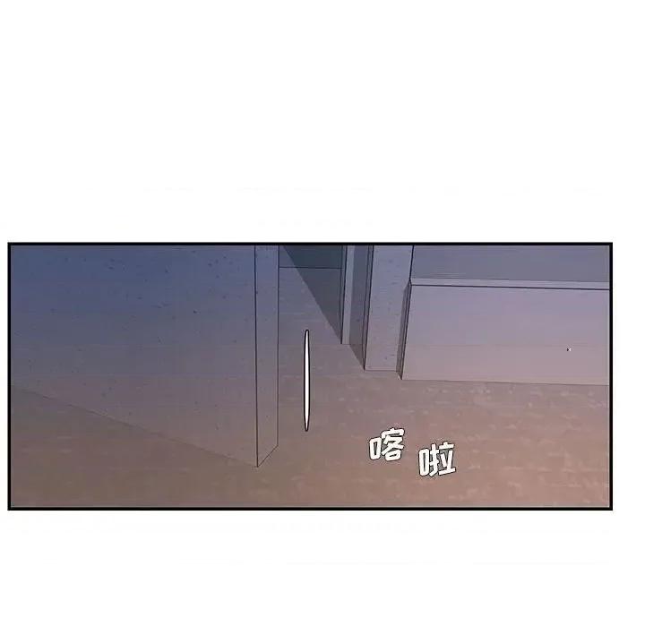 被抛弃的男人 被抛弃的男人-第 43 话 第63页