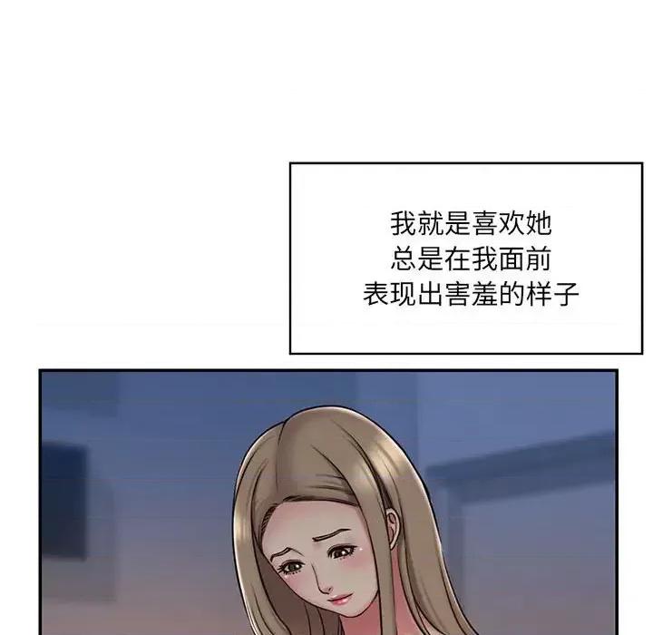 被抛弃的男人 被抛弃的男人-第 43 话 第67页