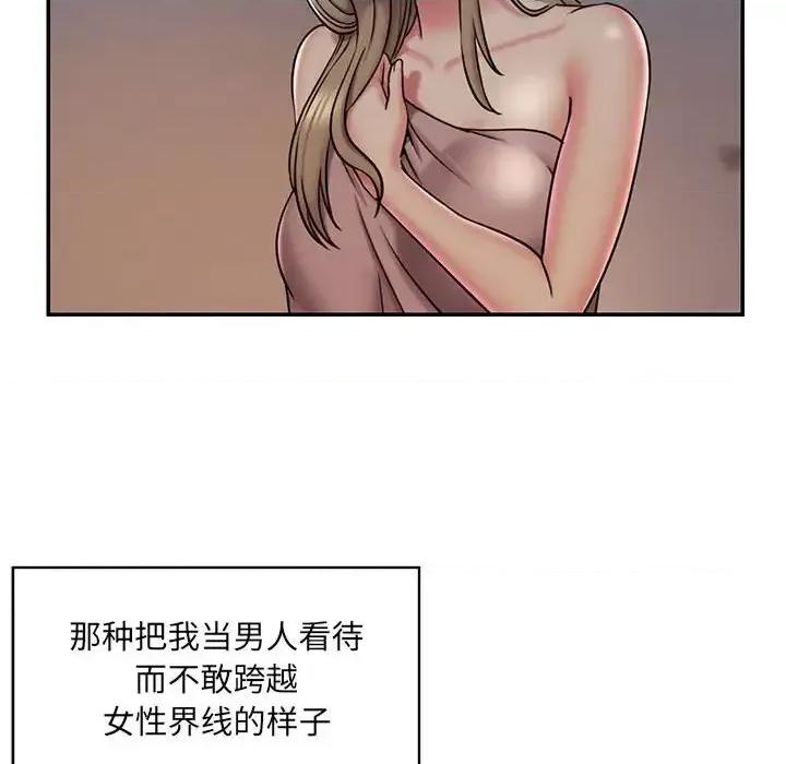 被抛弃的男人 被抛弃的男人-第 43 话 第68页