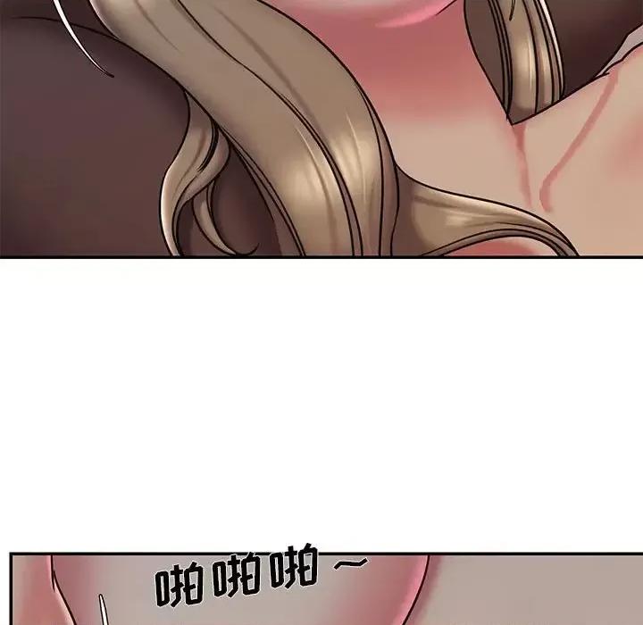 被抛弃的男人 被抛弃的男人-第 43 话 第81页