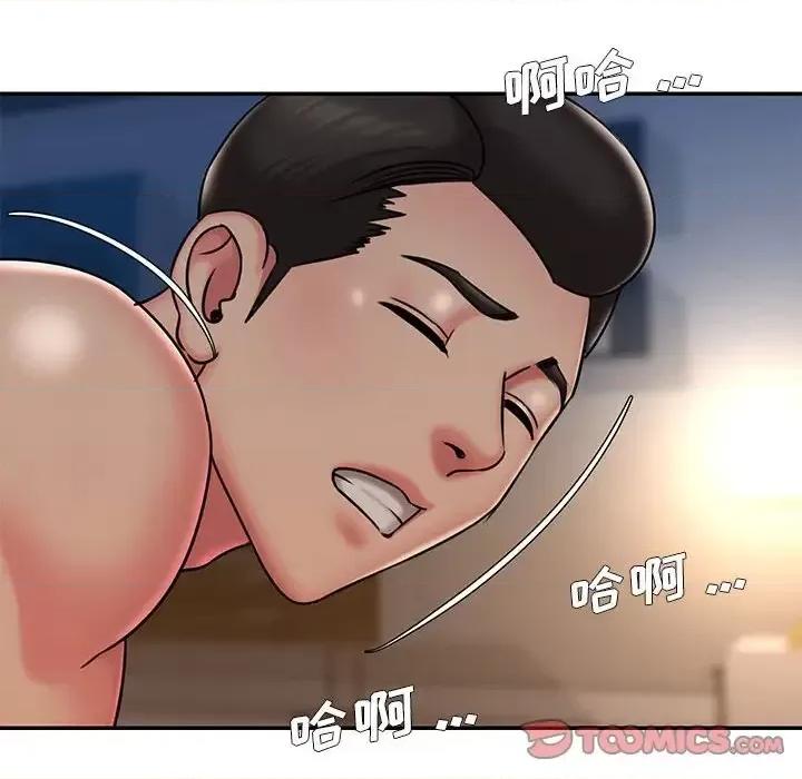 被抛弃的男人 被抛弃的男人-第 43 话 第86页