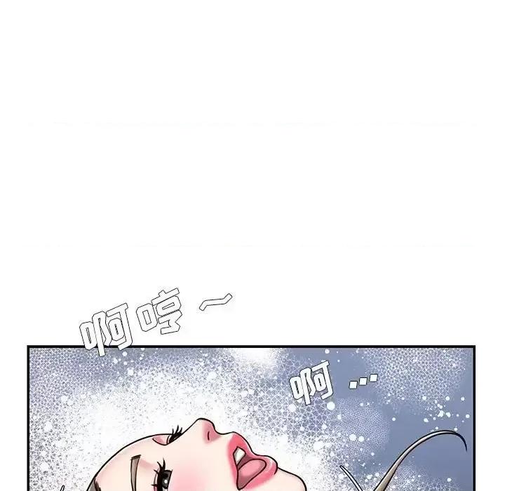被抛弃的男人 被抛弃的男人-第 43 话 第87页