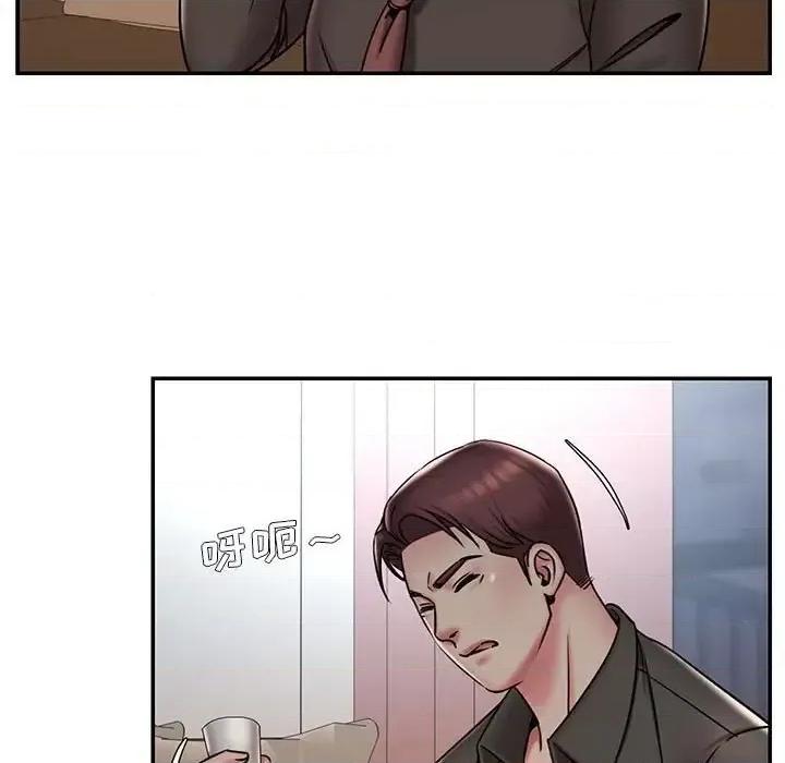 被抛弃的男人 被抛弃的男人-第 44 话 第7页