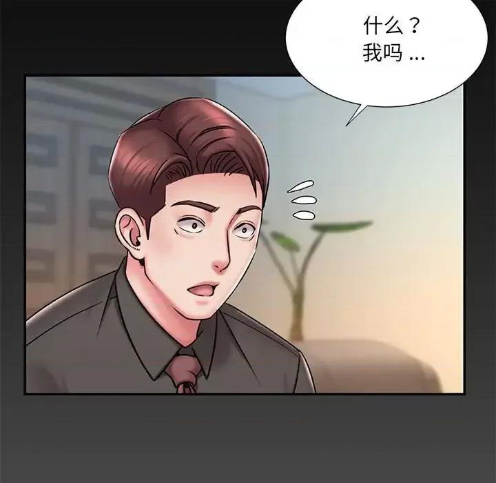 被抛弃的男人 被抛弃的男人-第 44 话 第16页