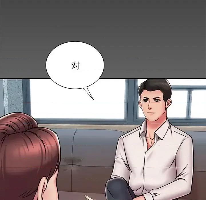 被抛弃的男人 被抛弃的男人-第 44 话 第17页