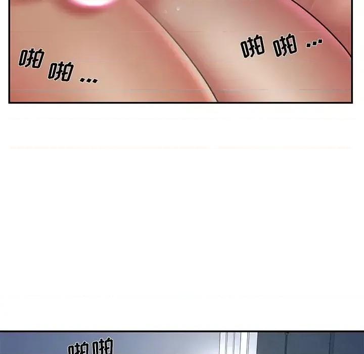 被抛弃的男人 被抛弃的男人-第 44 话 第28页