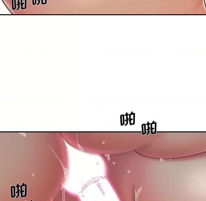 被抛弃的男人 被抛弃的男人-第 44 话 第31页