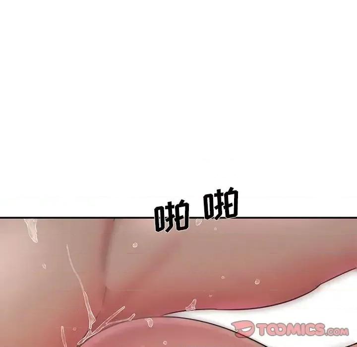 被抛弃的男人 被抛弃的男人-第 44 话 第34页