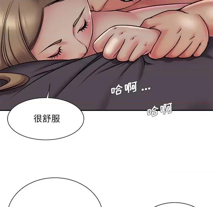 被抛弃的男人 被抛弃的男人-第 44 话 第39页