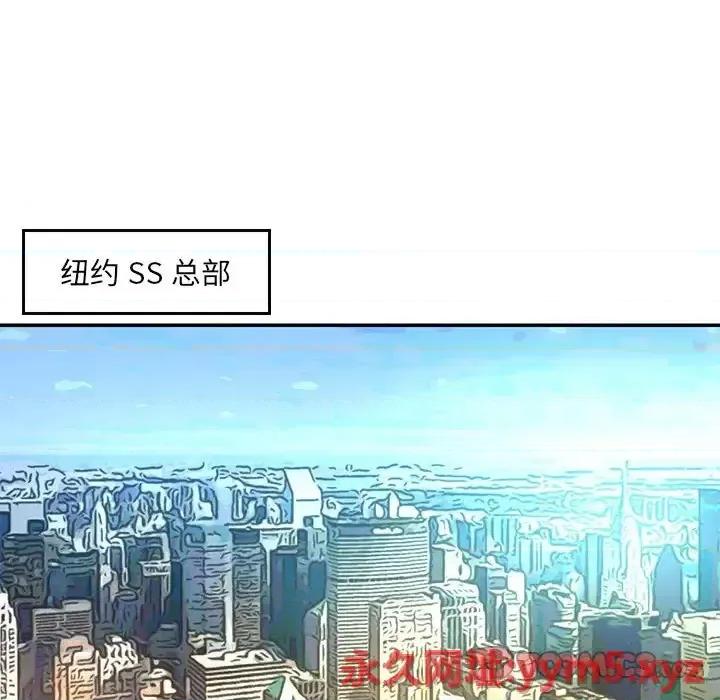 被抛弃的男人 被抛弃的男人-第 44 话 第42页