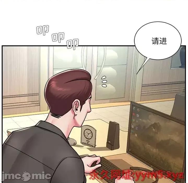 被抛弃的男人 被抛弃的男人-第 44 话 第50页