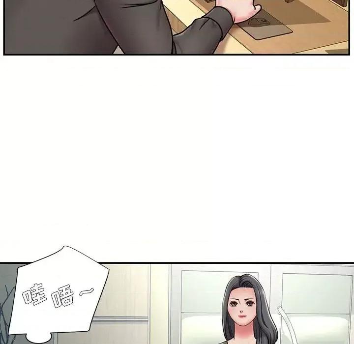 被抛弃的男人 被抛弃的男人-第 44 话 第51页