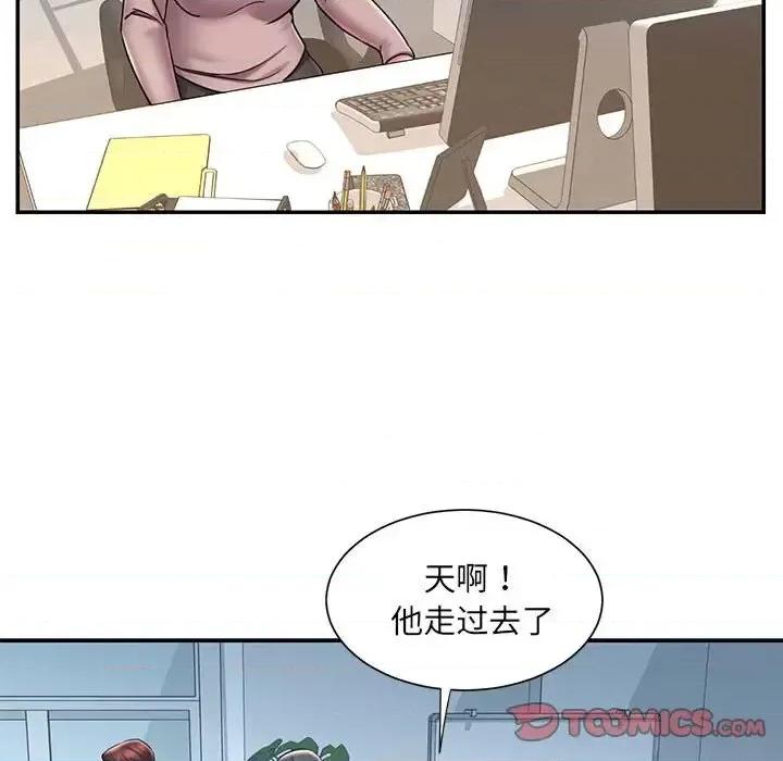 被抛弃的男人 被抛弃的男人-第 44 话 第58页