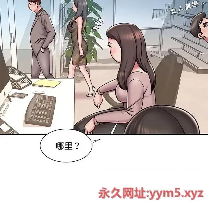 被抛弃的男人 被抛弃的男人-第 44 话 第59页