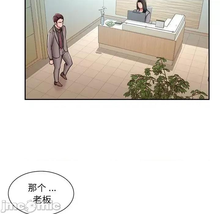 被抛弃的男人 被抛弃的男人-第 44 话 第65页