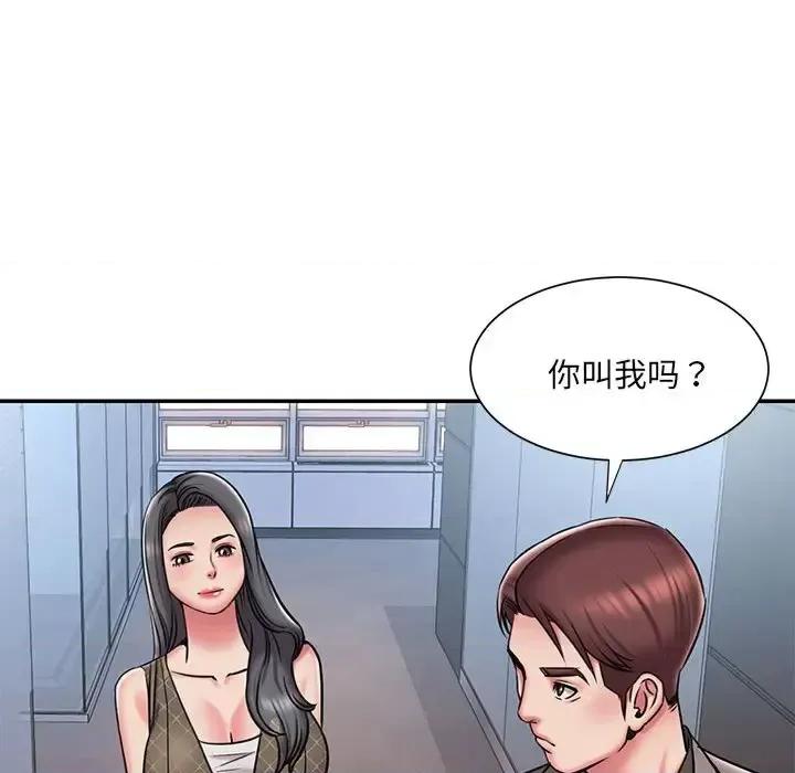 被抛弃的男人 被抛弃的男人-第 44 话 第67页