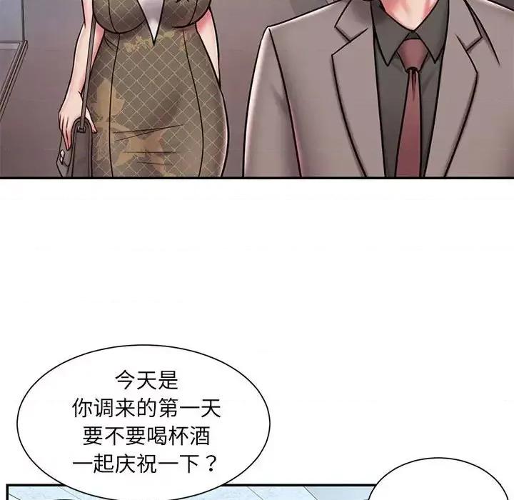 被抛弃的男人 被抛弃的男人-第 44 话 第68页