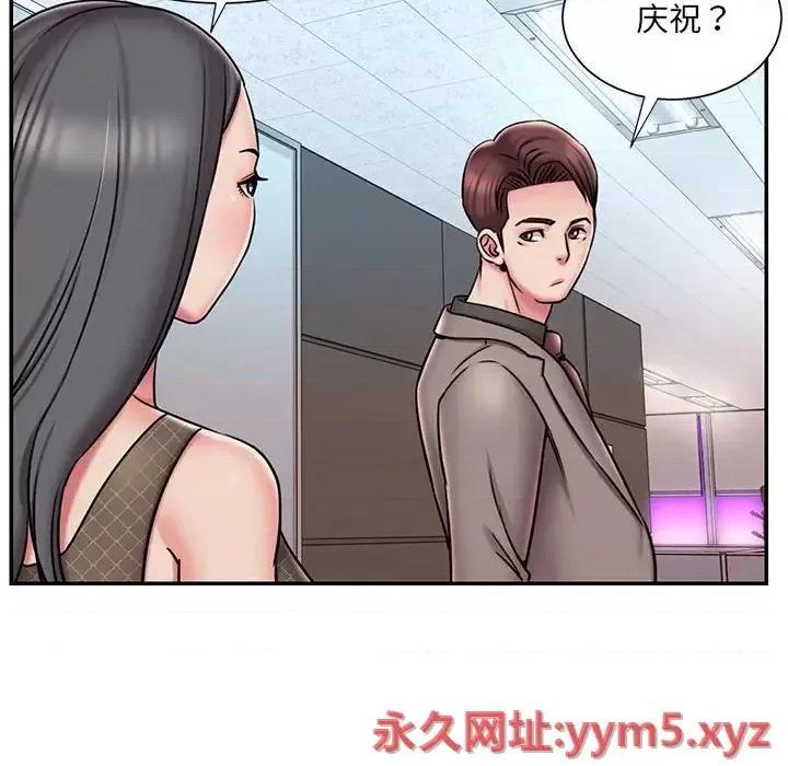被抛弃的男人 被抛弃的男人-第 44 话 第69页