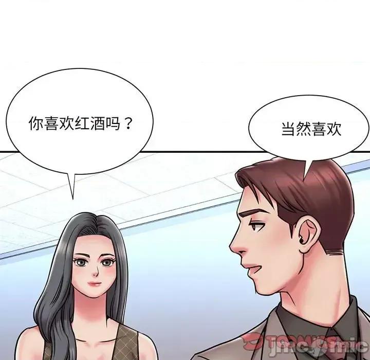 被抛弃的男人 被抛弃的男人-第 44 话 第70页