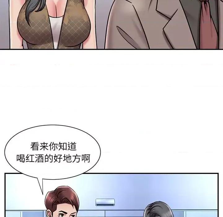 被抛弃的男人 被抛弃的男人-第 44 话 第71页