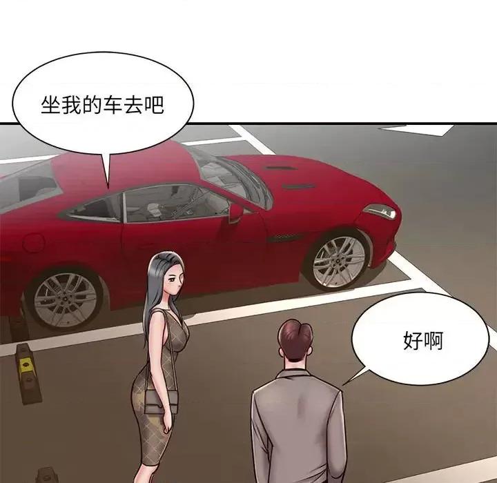 被抛弃的男人 被抛弃的男人-第 44 话 第73页