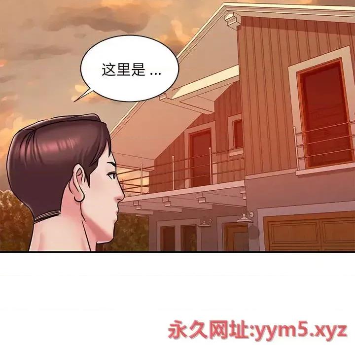 被抛弃的男人 被抛弃的男人-第 44 话 第79页