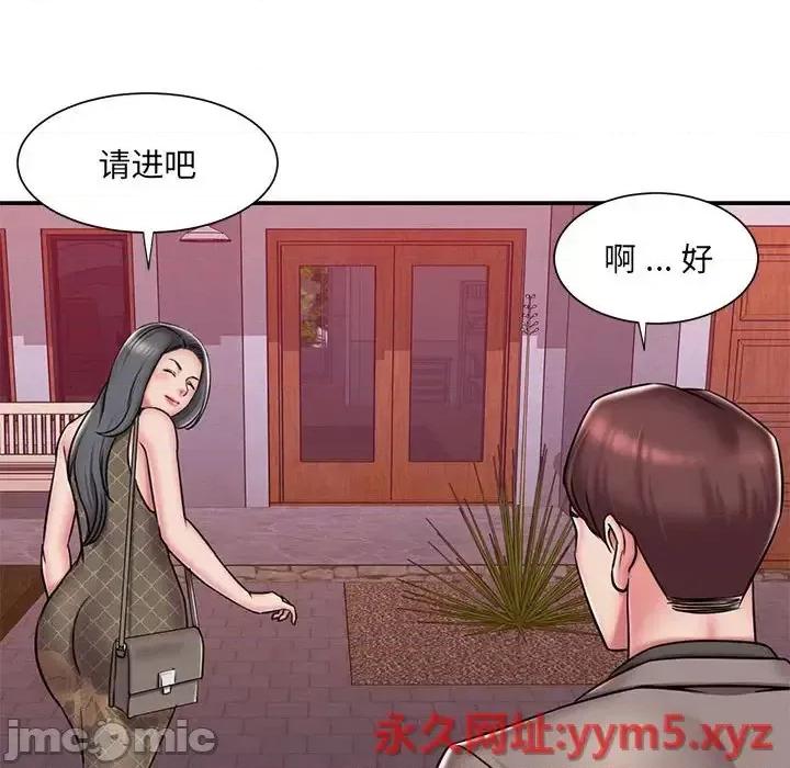 被抛弃的男人 被抛弃的男人-第 44 话 第80页