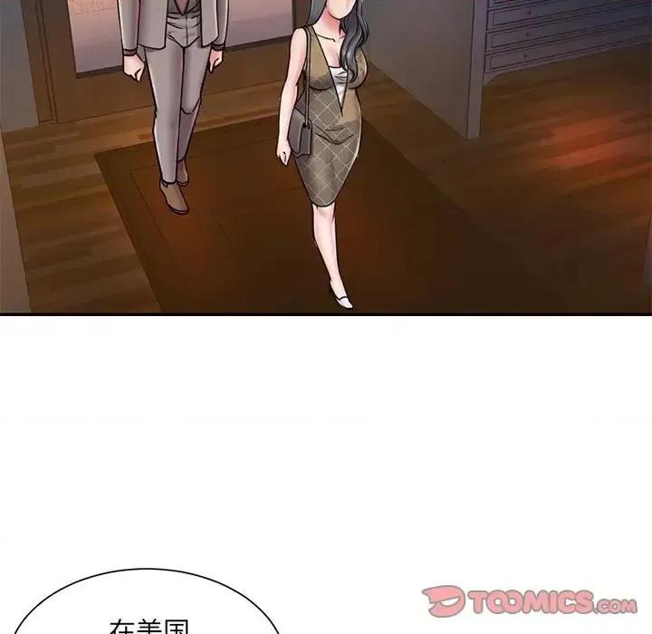 被抛弃的男人 被抛弃的男人-第 44 话 第82页