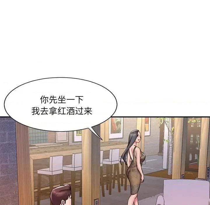 被抛弃的男人 被抛弃的男人-第 44 话 第84页