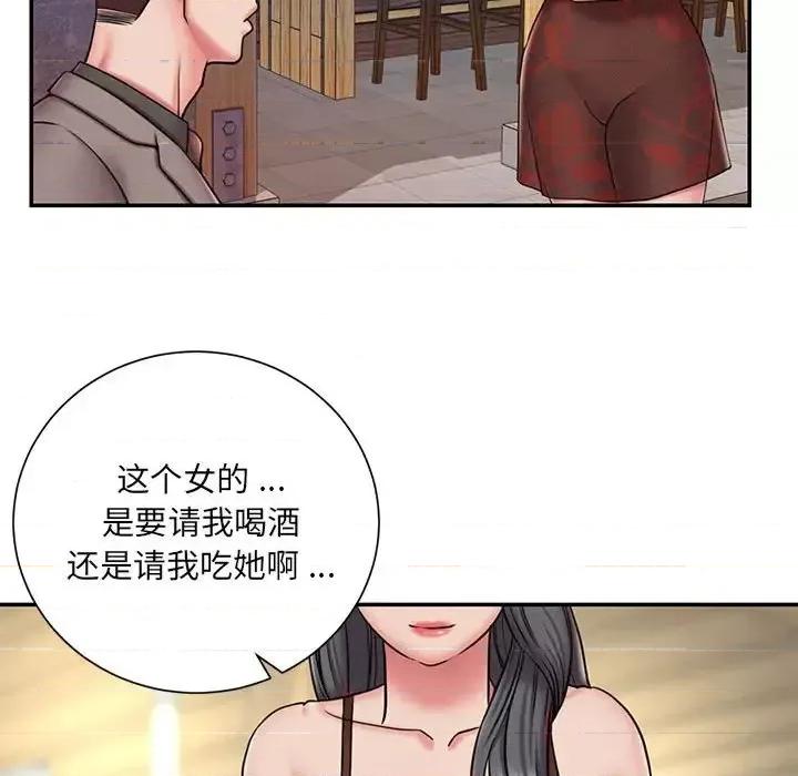 被抛弃的男人 被抛弃的男人-第 44 话 第88页