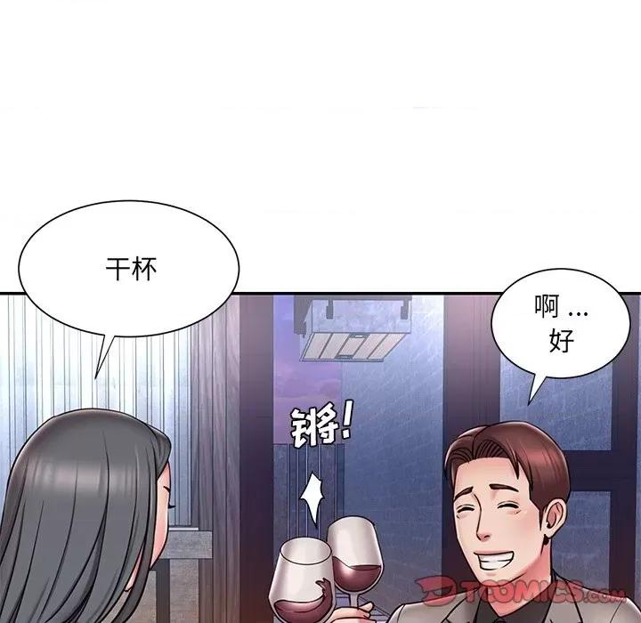 被抛弃的男人 被抛弃的男人-第 45 话 第6页