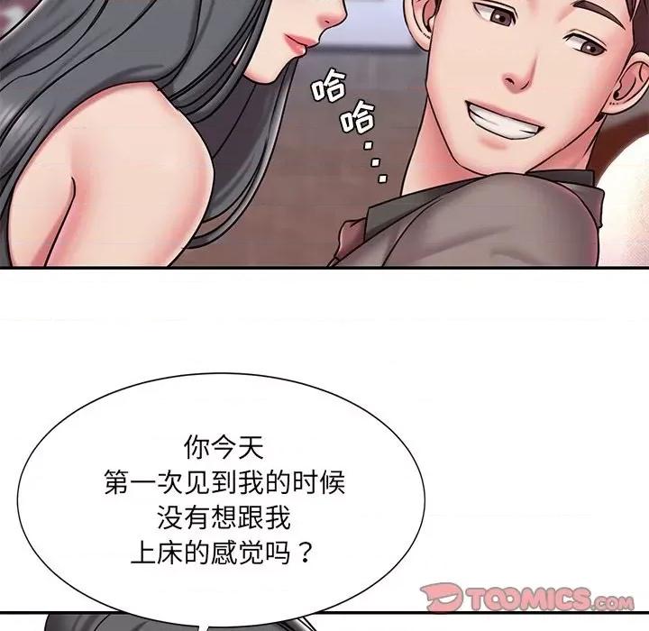 被抛弃的男人 被抛弃的男人-第 45 话 第18页