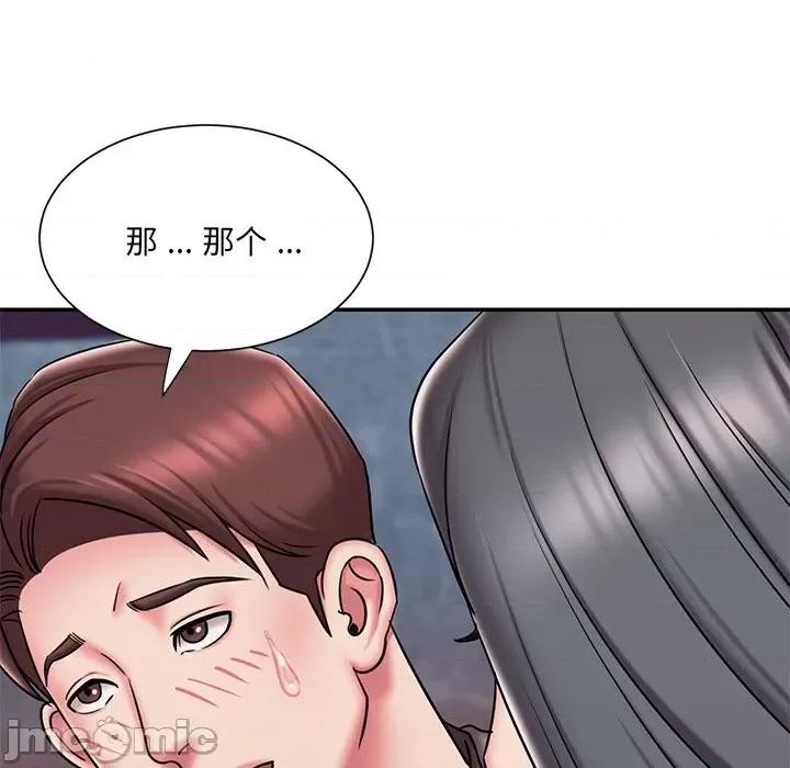 被抛弃的男人 被抛弃的男人-第 45 话 第20页
