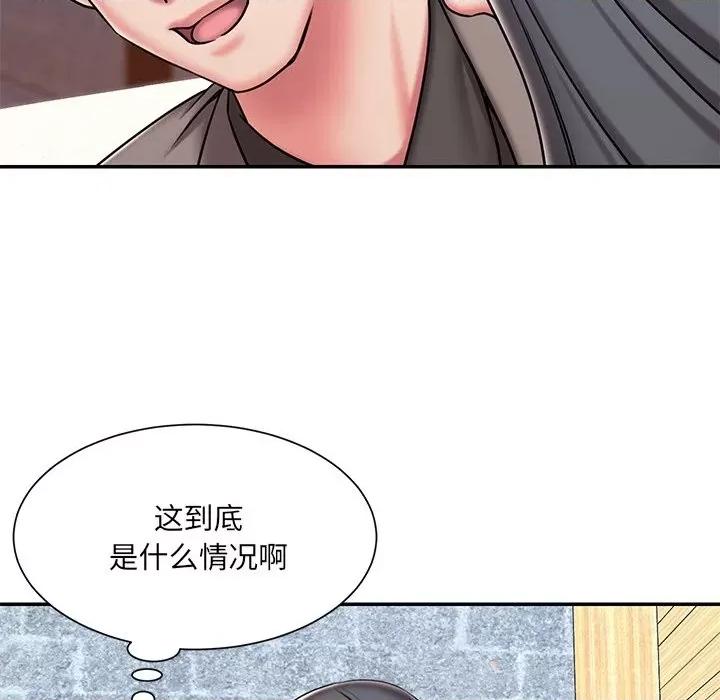 被抛弃的男人 被抛弃的男人-第 45 话 第21页