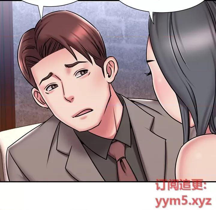 被抛弃的男人 被抛弃的男人-第 45 话 第29页