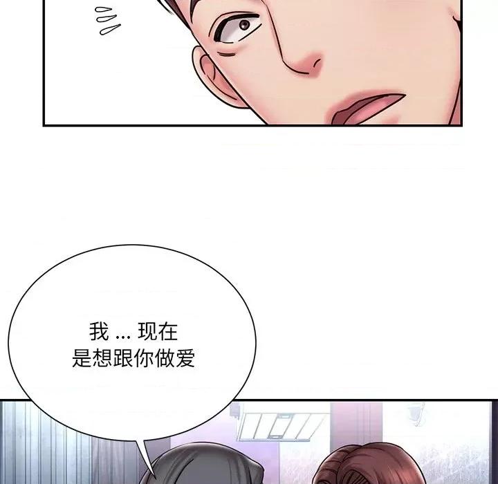 被抛弃的男人 被抛弃的男人-第 45 话 第31页
