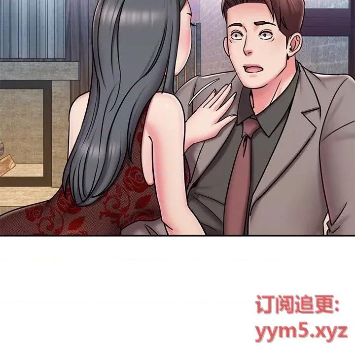 被抛弃的男人 被抛弃的男人-第 45 话 第32页