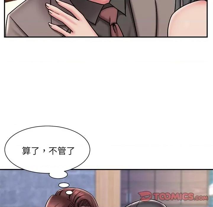 被抛弃的男人 被抛弃的男人-第 45 话 第34页