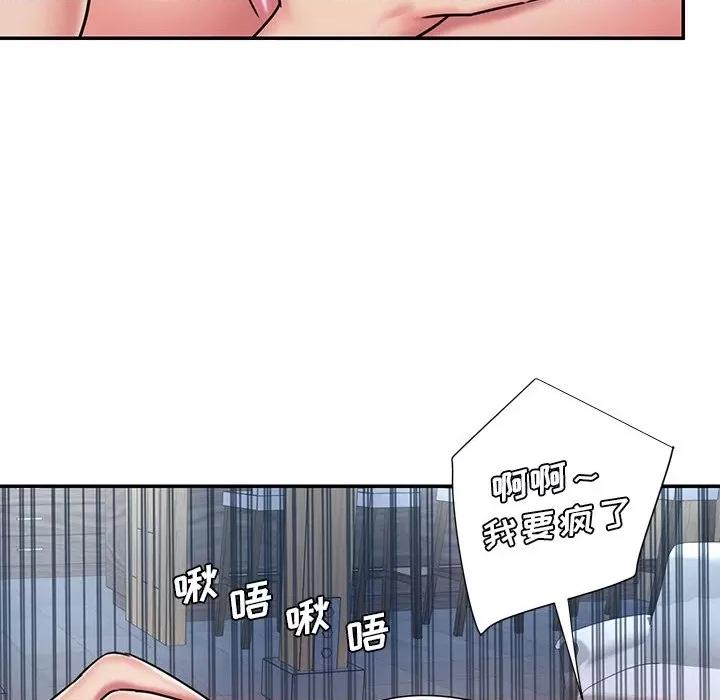 被抛弃的男人 被抛弃的男人-第 45 话 第47页